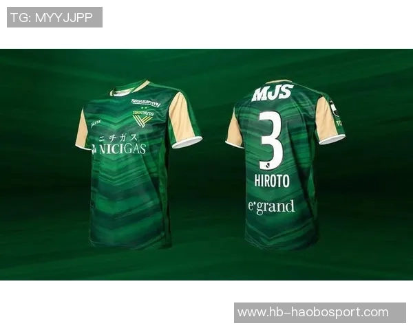 2026赛季J联赛球队主场球衣风格各异精彩纷呈一览